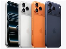 Apple iPhone 17 Pro Max 2TB SIMフリー 価格比較 - 価格.com