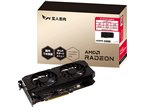 玄人志向 RD-RX7600-E8GB [PCIExp 8GB] 価格比較 - 価格.com