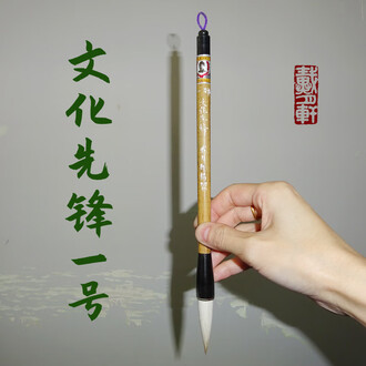 戴月轩毛笔排行榜- 京东