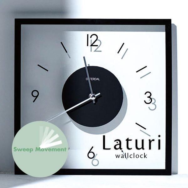 ウォールクロック 壁掛け時計 ガラス Laturi ブラック｜デザイン照明の