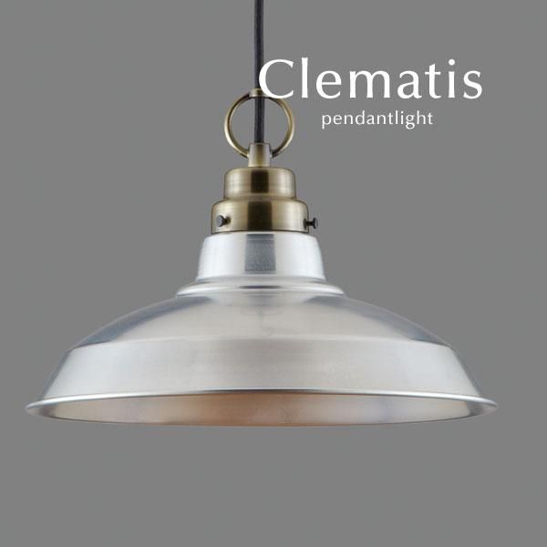 ペンダントライト ブロンズ 後藤照明 Clematis｜デザイン照明のCROIX