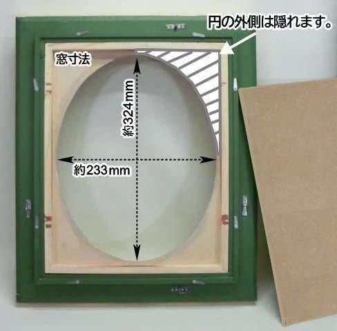 アンティークゴールド | 楕円窓油彩額縁 - 額縁 - 激安通販 | 額の