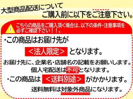 YW-43 2.6尺×6尺 (788×1818mm) APベタ貼りタイプ 書道額 【法人でのお