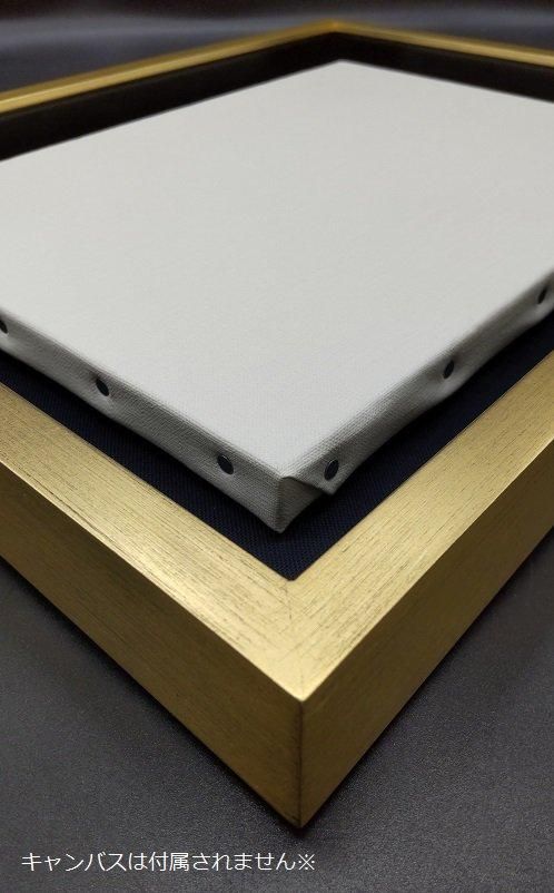 K-BOX 金 F0号 180×140mm 油彩額縁 木製フレーム 表面保護：アクリル板