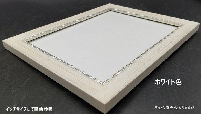 ニース-水彩 太子 379×288mm 水彩・デッサン額 木製フレーム 額縁