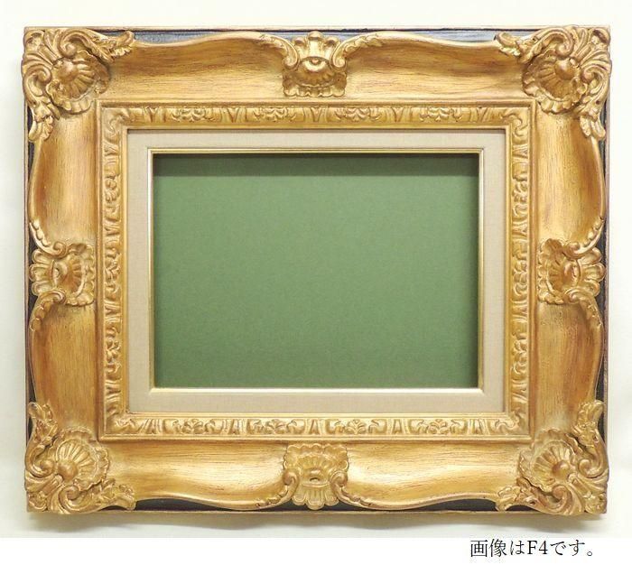 金青油彩額縁 F15 金青油彩額縁 F15