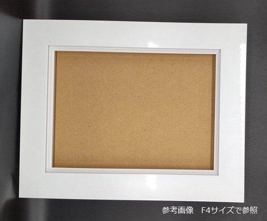 油彩額縁 ホワイト F8号 | 木製フレーム - 額縁 - 激安通販 | 額の