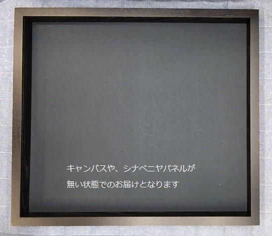角箱 黒 F4号 | 油彩額縁 - 額縁 - 激安通販 | 額のまつえだ / 油彩