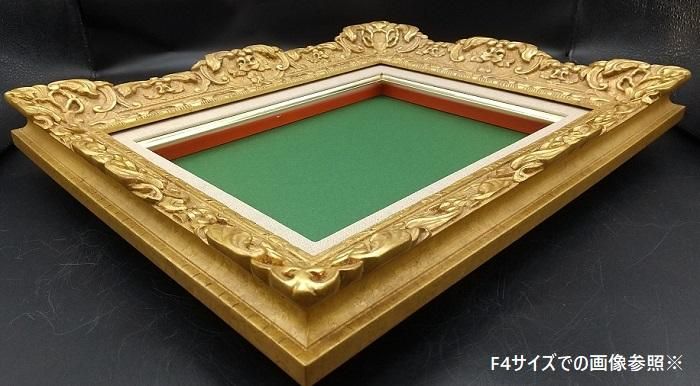 最高級】珍しいF15号です。ゴールド木製油彩額縁 最高級】珍しいF15号
