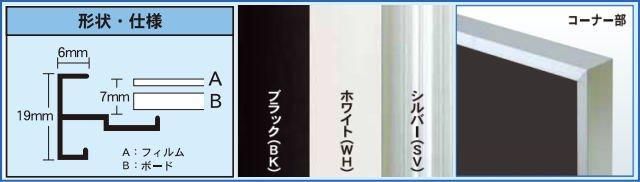 オストレッチ 392×544mm 画用紙四ツ切 ポスターフレーム ポスター額