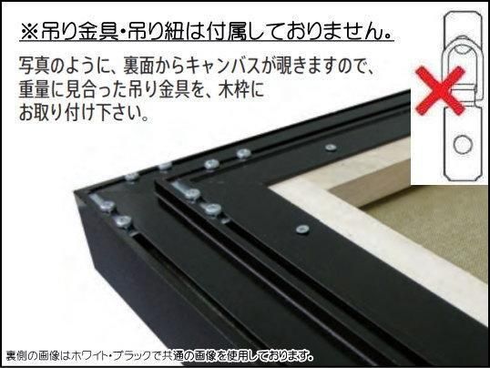 コア ホワイト | 仮縁・仮額 - 額縁 - 激安通販 | 額のまつえだ / 油彩