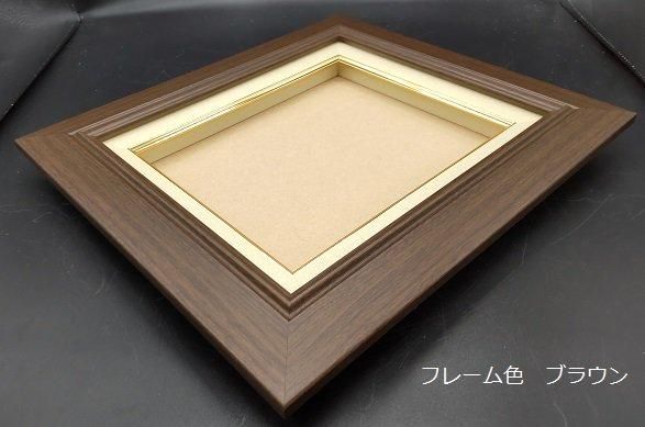 木製油彩額縁 F4号 | 333×242mm - 額縁 - 激安通販 | 額のまつえだ