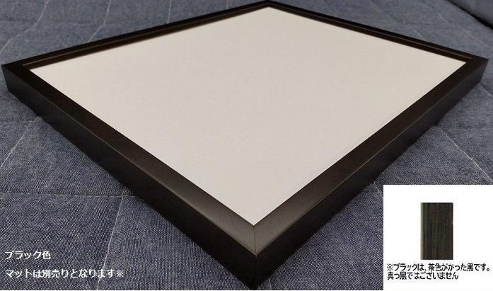 A4額縁 木製 フレーム | OA額縁 - 額縁 - 激安通販 | 額のまつえだ