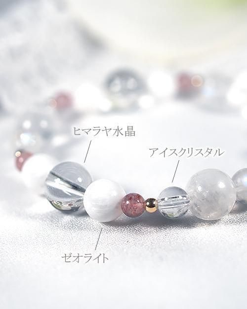 ホワイトカルサイト×ヒマラヤ水晶】浄化と希望＊巫女的ホワイトの大人