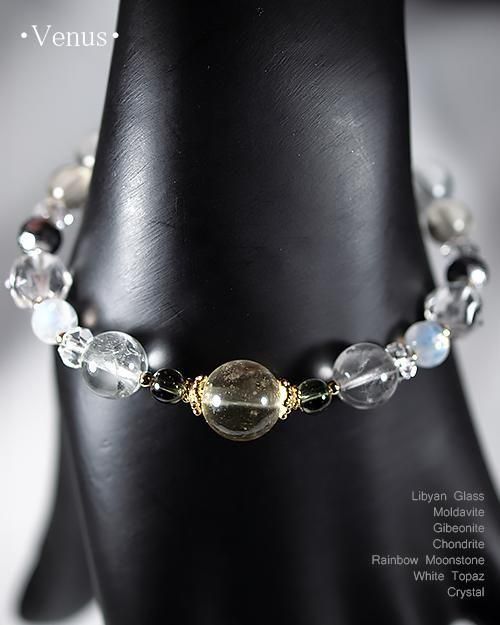 4種隕石】リビアングラス×モルダバイト＊覚醒の天然石ミックス