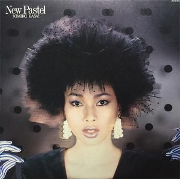 笠井紀美子 - Kimiko Kasai : New Pastel (LP/USED/EX) - マザー