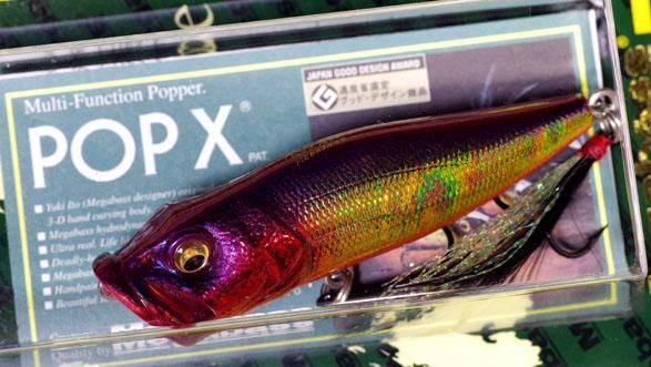 メガバス ポップエックス ウィンディーサイド オリカラ ペルシャ