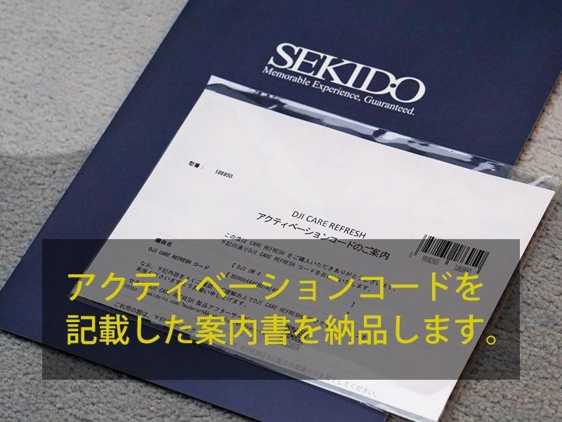 DJI Care Refresh 2年版 (Osmo Mobile 6) - セキドオンラインストア