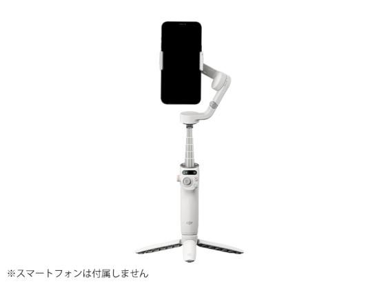 新品未使用】OSMO Mobile 6 プラチナグレー DJI Osmo Mobile 6
