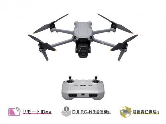 DJI Air 3S Fly Moreコンボ (DJI RC 2付属) 【賠償責任保険付