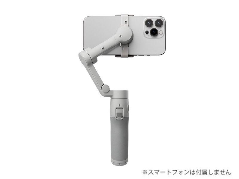 予約】DJI Osmo Mobile 7 - セキドオンラインストア DJI ドローン正規