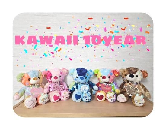 KAWAII BEAR スカイ 2L - ぬいぐるみメーカーTAKE OFFの公式オンライン
