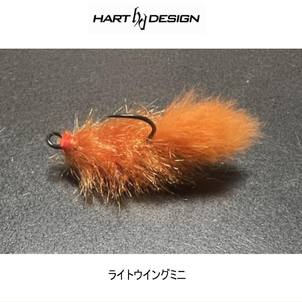 ハートデザイン ライトウィングミニ