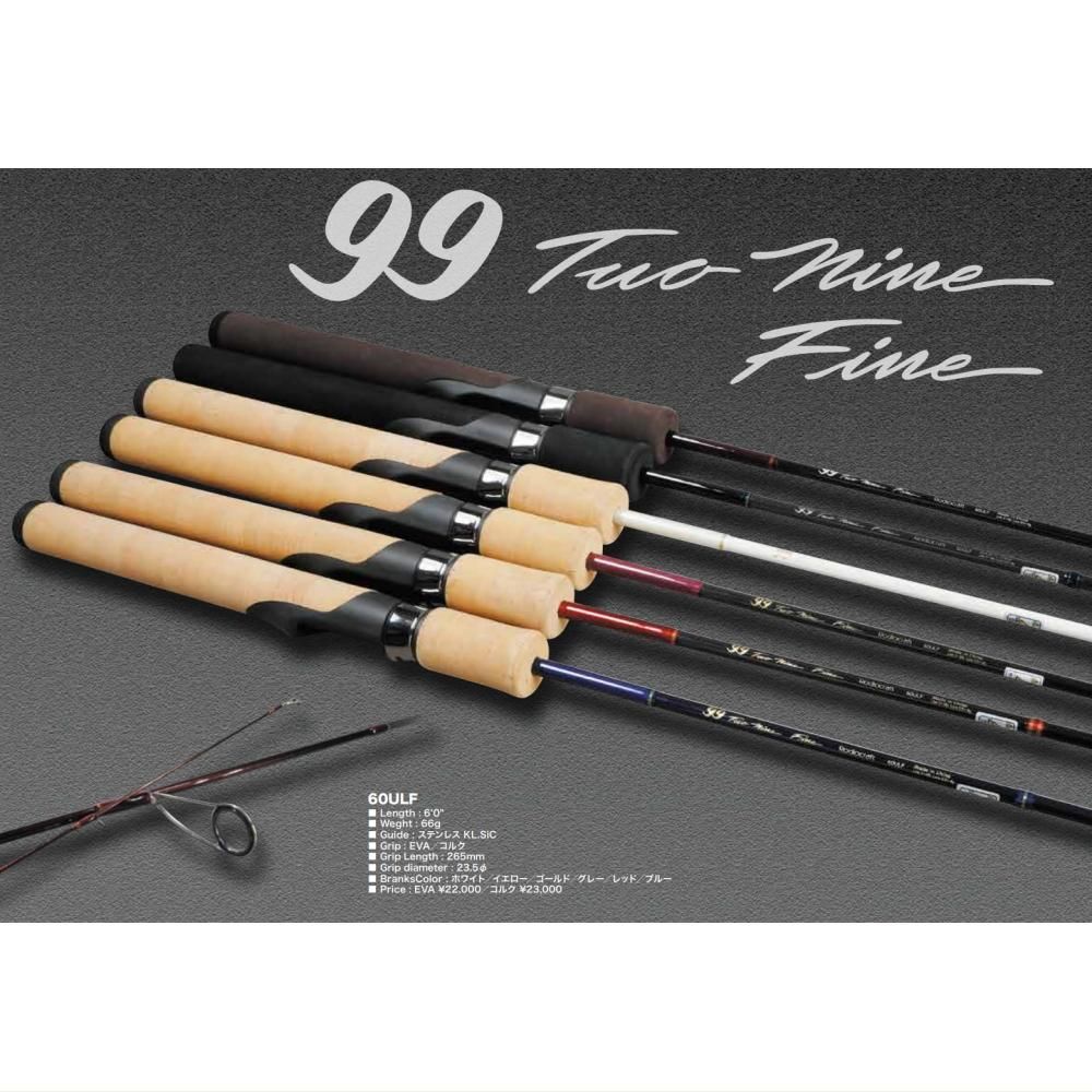 ロデオクラフト ツーナイン ファイン 60ULF パープル ロデオクラフト