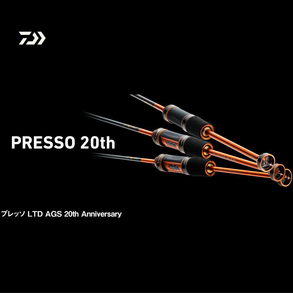 ダイワ プレッソ LTD AGS 20th Anniversary