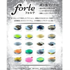 ベルベットアーツ VELVET ARTS - フォルテ