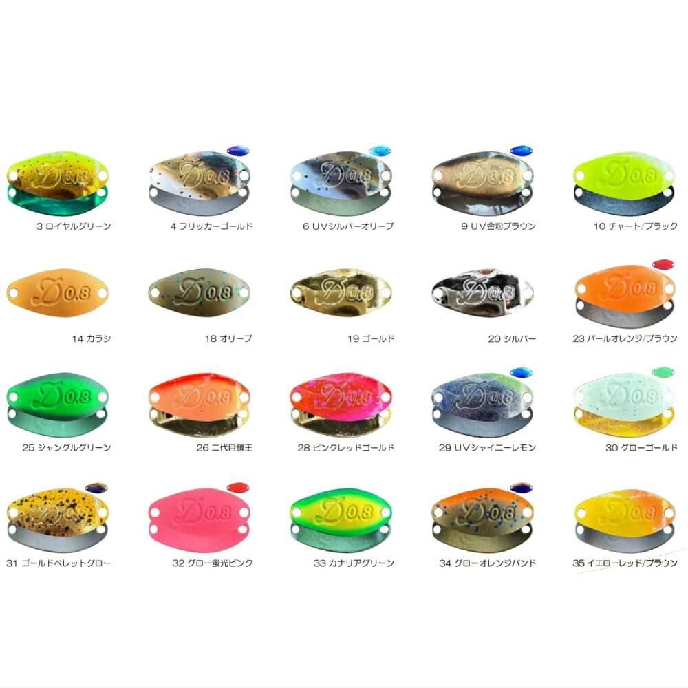 ベルベットアーツ デイジー0.8g