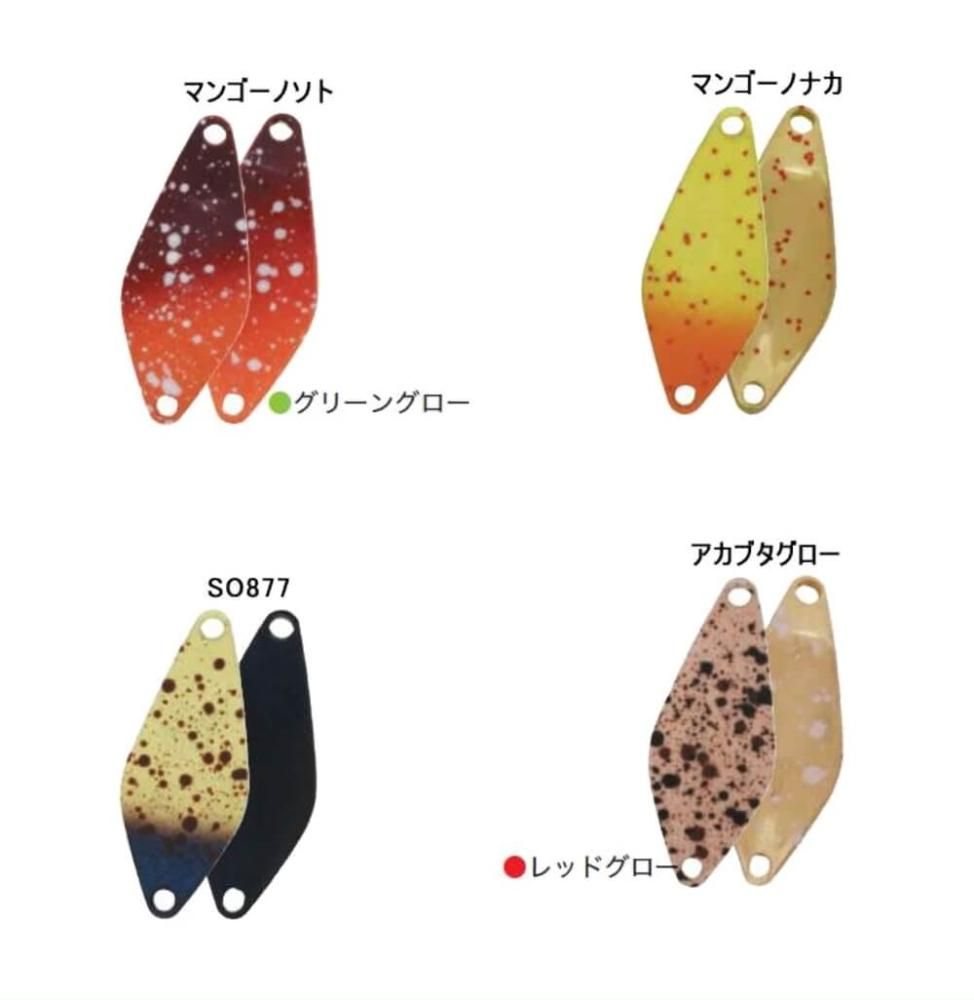 ヴァルケイン スプーン各種【2024 TSカラー】