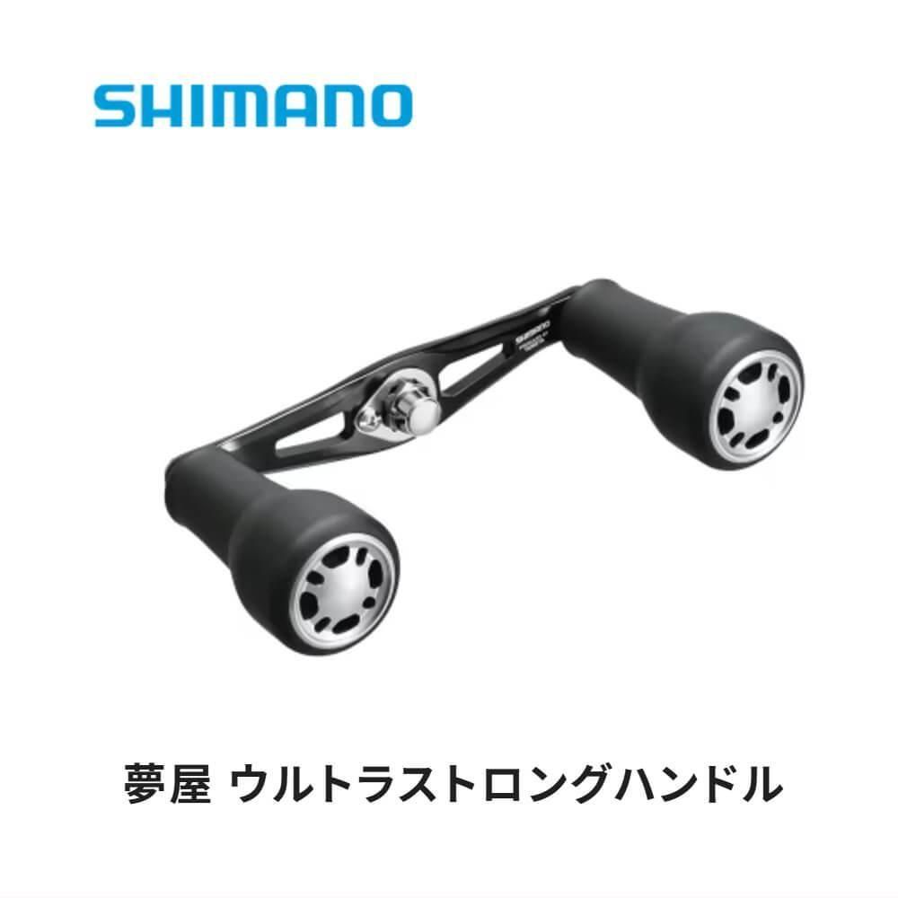 23 ANTARES DCMD XG ウルトラストロングハンドル48mm 23 ANTARES DCMD