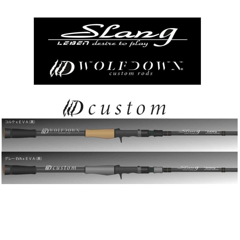 DESIGNO（デジーノ） LSR-C74XXHRX DAWG WD Custom