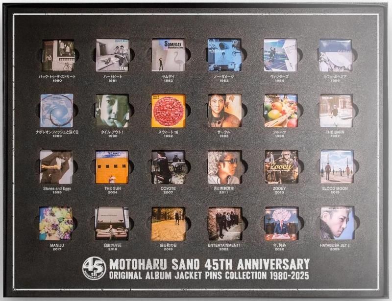 佐野元春45周年アニバーサリー・オリジナル・アルバム・ピンズ