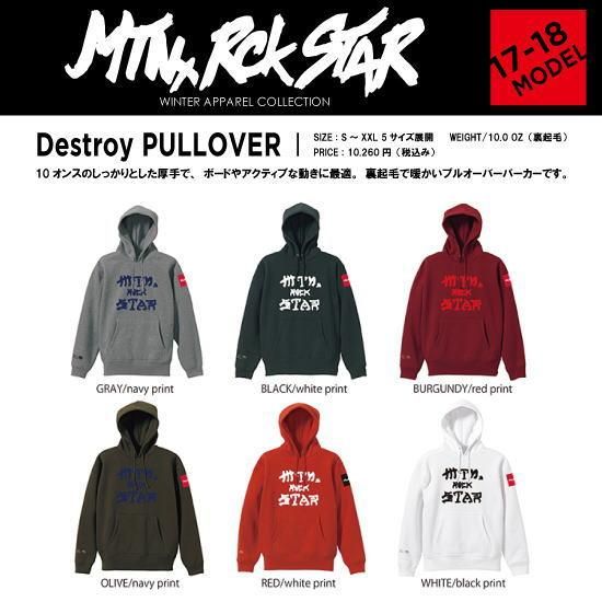 17-18 MTN.ROCK STAR（マウンテンロックスター） / Destroy PULLOVER