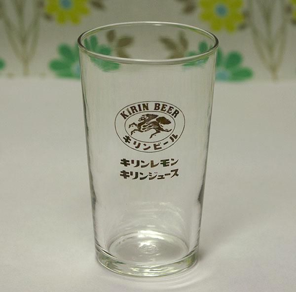 レトロ ノベルティグラス キリンビール×キリンレモン 金プリント