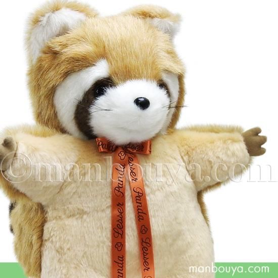 レッサーパンダ ぬいぐるみ 動物園 たけのこ TAKENOKO JOYFUL MATES