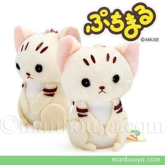 スナネコ ぬいぐるみ ぷちまる 動物園 アミューズ AMUFUN アニマルズDX