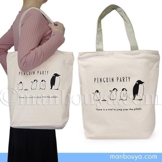 ペンギン グッズ 雑貨 ミントイン トートバッグ 帆布 A4 縦型 肩掛け