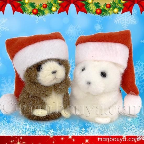 クリスマス ぬいぐるみ くま たけのこ TAKENOKO JOYFUL MATES ミニミニ