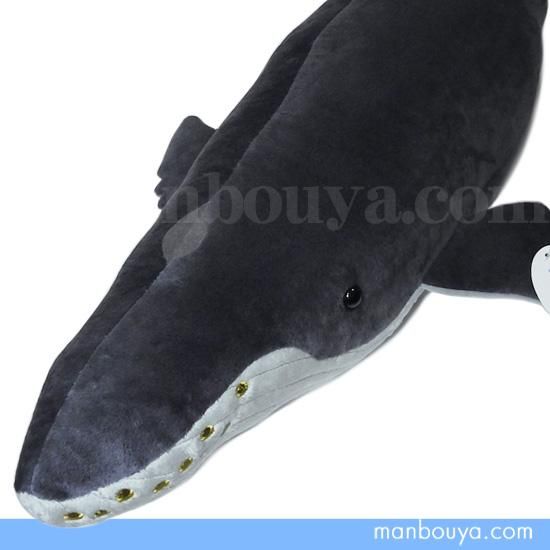 水族館 くじらのぬいぐるみ 特大 クジラ グッズ 雑貨 TST太洋産業貿易