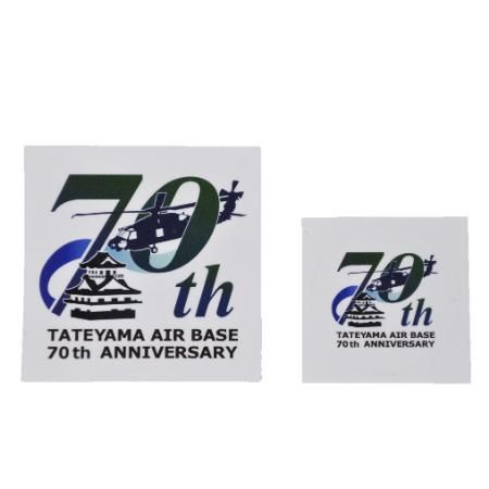 館山航空基地開隊70周年記念2枚組ステッカー