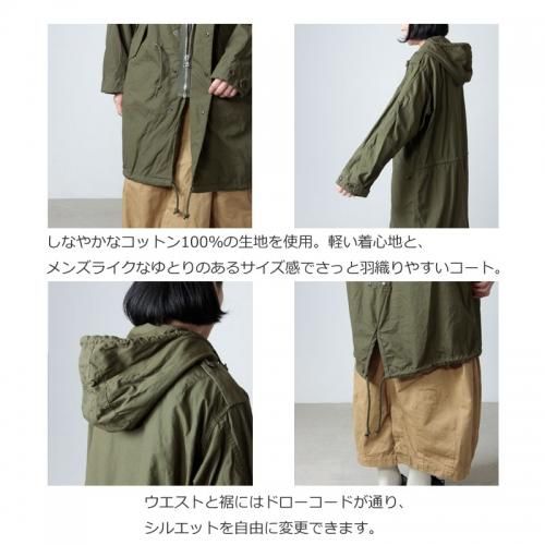 YAECA (ヤエカ) LIKE WEAR M-51 MODS COAT / ライクウェアモッズコート