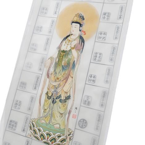 坂東三十三観音霊場 納経軸 瑞照観音 本紙絹本｜ お遍路用品/四国巡礼