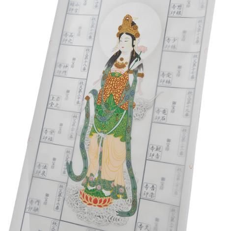 秩父三十四観音霊場 納経軸 大観音 横向 本紙絹本｜ お遍路用品/四国