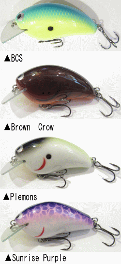 MPBルアーズ RHクランク【ワイルドボア】 - 越谷タックルアイランド・バス