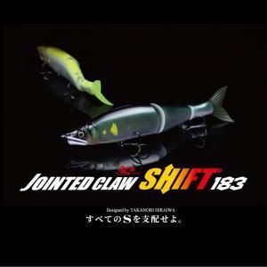 ガンクラフト ジョインテッドクローシフト 183F