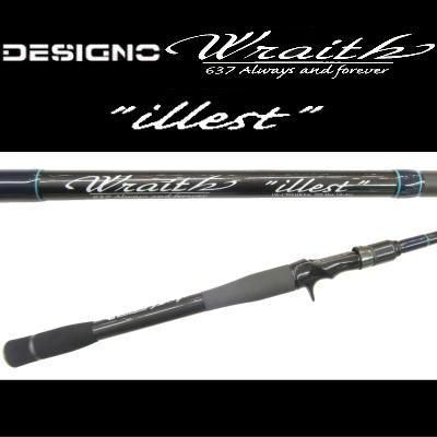 デジーノ レイス イレスト(illest) 【LW-C70XHRX4s EVAグリップ】