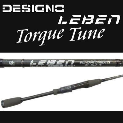 デジーノ レーベン トルクチューン 【DLT-SJ64UL/MRST2S EVAグリップ